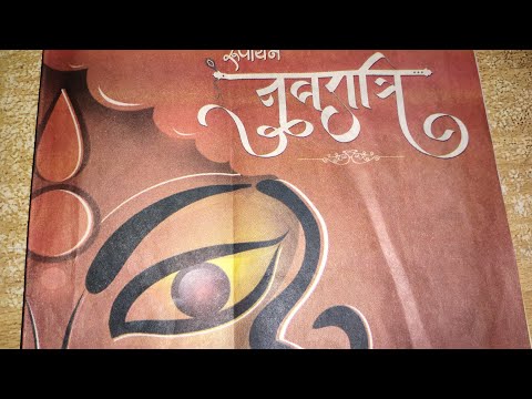 ASMR Relaxing Soft Whispering Indian 🇮🇳| Nine Goddesses of (नवरात्रि) Navratri