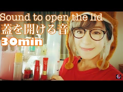 [ASMR]眠気を誘う20種類の蓋の音/Sound to open the lid 20 triggers
