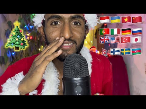 ASMR | Merry Christmas 🎄 In Different Languages