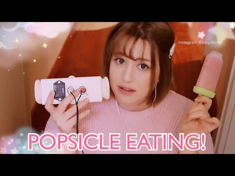 ASMR 🍭Eating a Popsicle! (Ice eating,Slurping,Yummy!)