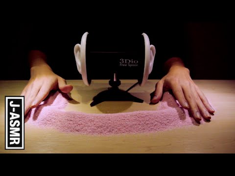 [音フェチ]砂 - Pink Sand with 3dio[ASMR]