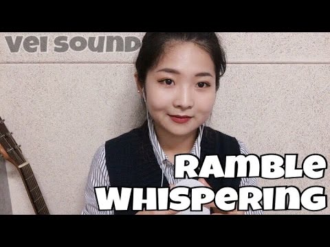 [한국어 Korean ASMR] 잡담 팅글링  Tingling Whispering (humming,tapping,shaking..)