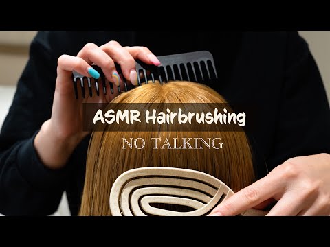 ASMR | Hair brushing to make you fall asleep 😴 No talking