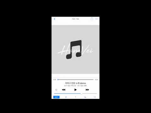 [한국어 Korean ASMR] 자려고 만든 노래 한시간 반복 재생⎪함베이(hamvei)