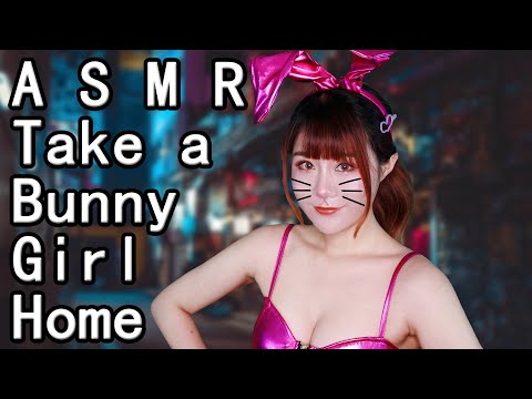 ASMR Bunny Girl Role Play Save Me and Bring Me Home Help You Fall Asleep