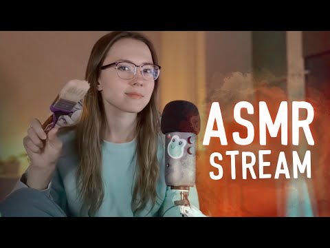 уютный асмр стрим [cozy asmr stream]