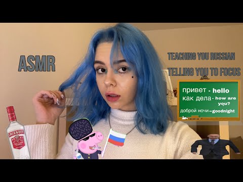 ASMR TEACHING YOU RUSSIAN AND TELLING YOU TO FOCUS