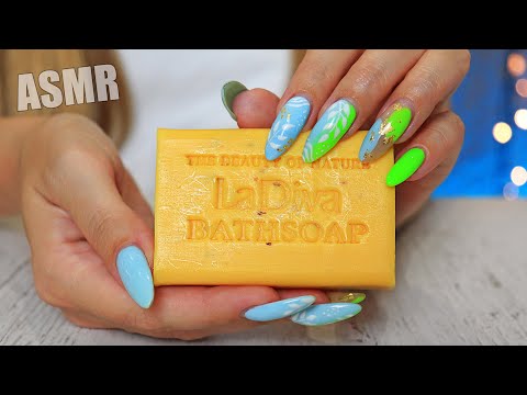 ASMR Soap Scratching Tapping | Long Nails Dry SOAP cutting | АСМР Мыло