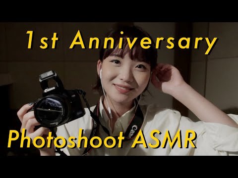 [ASMR] 1주년 기념 사진관에서 사진찍고 가세요! / 1st Anniversary Photoshoot ASMR