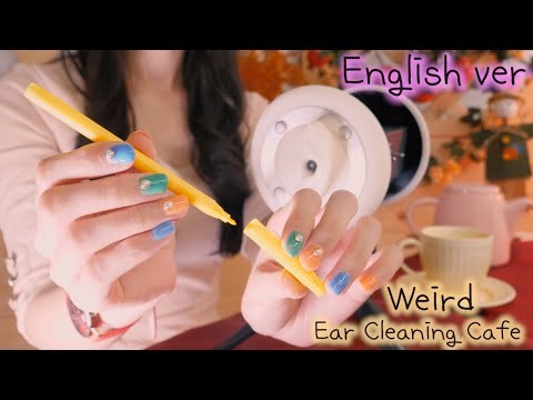 ASMR(English ver!!) Weird Ear Cleaning Cafe(Soft Spoken) | Earring,Cable,Pen so on | 진성목소리 이상한 귀청소카페