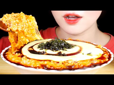 ASMR Cheesy Buldak Octopus Kimchi Rice Porridge | Juk | Eating Sounds Mukbang
