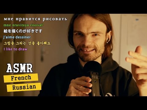 [ASMR français/russe] VLOG jour 3 de mon apprentissage du russe (chuchotement)