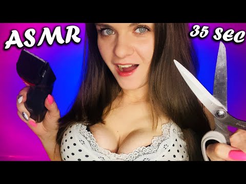 ASMR Girlfriend Doing Your Haircut in 35 seconds