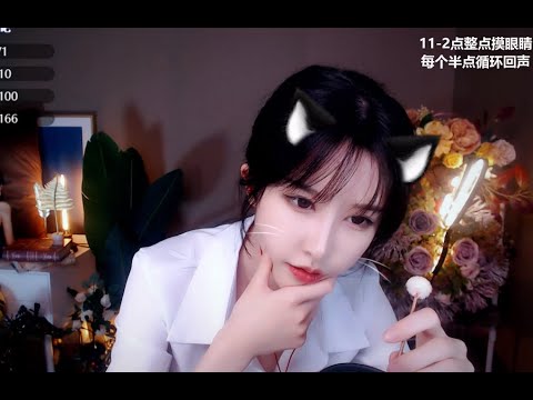 ASMR | Mouth sounds, Ear cleaning & touch | BaoBao抱抱er
