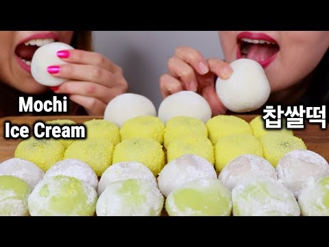 ASMR MOCHI & MOCHI ICE CREAM (soft eating sounds) 찹쌀떡 모찌 아이스크림 리얼사운드 먹방 もちアイス | Kim&Liz ASMR