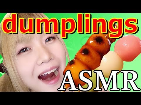 【生配信】ASMR♪くちゅくちゅ団子の咀嚼音♪耳かき♪【Eating Sounds】Sweet rice dumplings