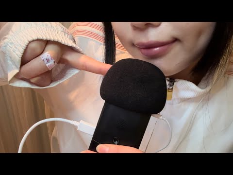 ASMR | 소소한 토킹 그리고 약간의 입소리 🍼