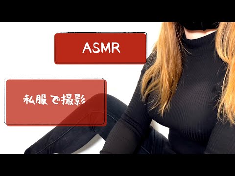 【ASMR】マッサージ動画（ローション）