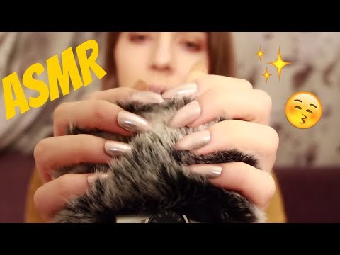 ASMR Fluffy Mic Scratching. Furry Windshield Touching. Tingly Brain Massage For Your Sleep.