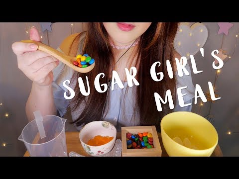 ASMR Sugar Girl's Meal 🍭🍬🍪 설탕소녀의 식사시간