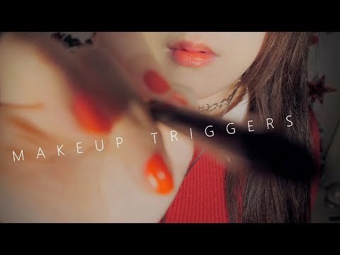 ASMR Personal Attention with Makeup Triggers (No Talking) 노토킹 메이크업
