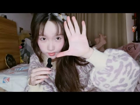 ASMR Trigger Words+Hand Movements[on my bed]