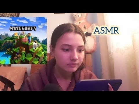 АСМР| играю в Майнкрафт| летсплей| близкий шепот| звуки рта| ASMR | Minecraft | close whisper |
