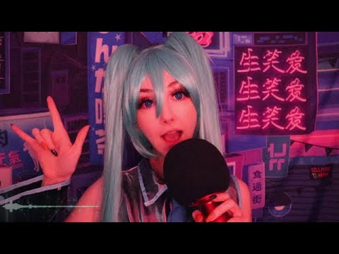 ASMR Hatsune Miku Sings You To Sleep