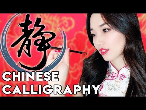 [ASMR] Chinese Calligraphy, Brush Sounds and Ink Grinding