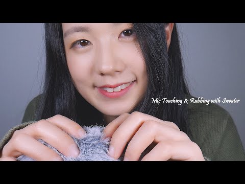 ASMR Ear Blowing & Fluffy Mic Touching with Sweater | Brain Massage, Mic Rubbing | 1Hour(No Talking)