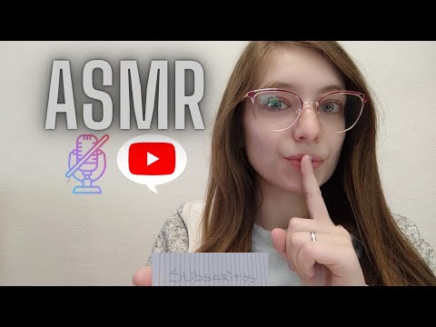 ASMR | Sussurrando nomes de subscritos