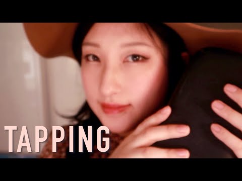 ASMR Tapping with Fingertips 🖐🏻