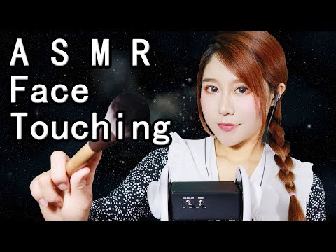ASMR Face Touching and Ear Tapping Trigger words
