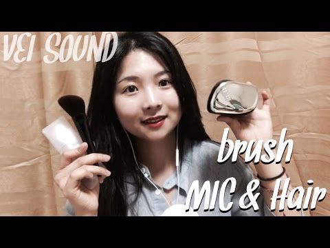 [한국어 Korean ASMR] Brushing my hair & MIC (Strong tingle), tapping