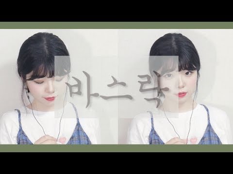 [한국어ASMR] 강력한 바스락 귀청소│Crunch Cotton swab Ear Cleaning