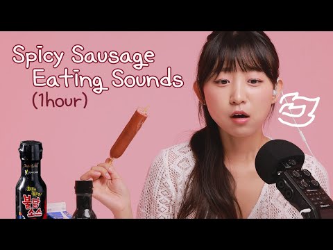 ASMR 🔥 1hour ver Hot  Spicy Sausage Eating Sounds🔥 불닭소스는 너무 매워🤣