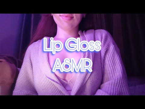 Lip Gloss | ASMR
