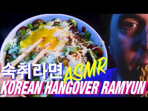 ASMR KOREAN HANGOVER RAMYUN | 숙취 라면 | EGG MAYO SRIRACHA 먹방
