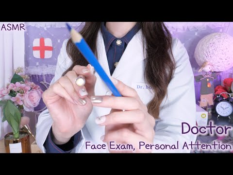 ASMR 의사의 얼굴 촉각 검사(얼굴에 닿는 도구 맞히기) | 시각적 팅글,퍼프,후시녹음 | Doctor's Face Exam, Personal Attention(Eng sub)