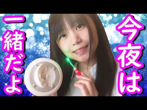 【ASMR】whispering＆ear cleaning/ear Massage/Brain Relaxing Oddly Satisfying