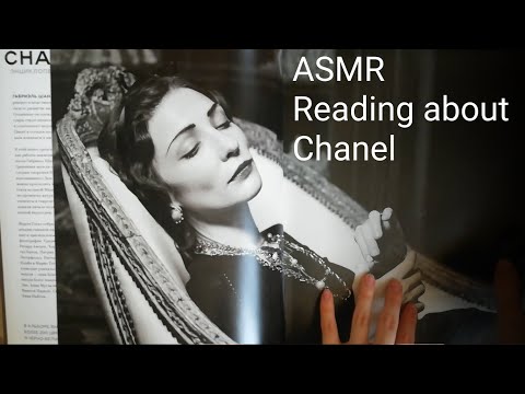 АСМР | Читаю шепотом книгу CHANEL | ASMR Whispered Reading (Rus)