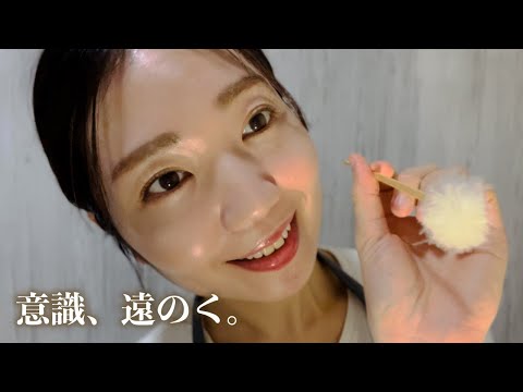ASMR Ear Cleaning with healing voice | 癒し声で寝落ちさせてくれる耳かきサロン【声フェチ】