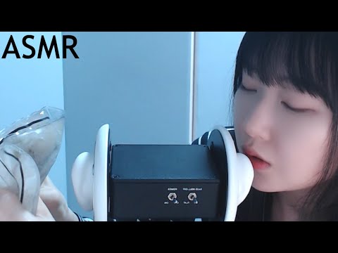꿀잠행💤 3DIO 👄소리와 찜질팩 만지는 소리 그리고 레이어드 사운드 ASMR/ 노토킹