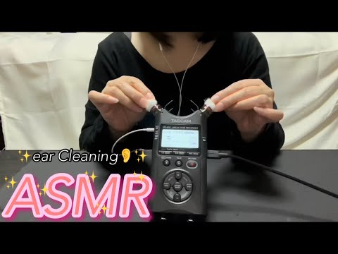 【ASMR】耳の隅々まで優しくカリカリする最高な耳かきTime☺️💕 The best ear cleaning that is gentle to every corner of your ear