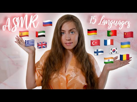 [ASMR] Whispering In 15 Different Languages 👄 | Ear To Ear