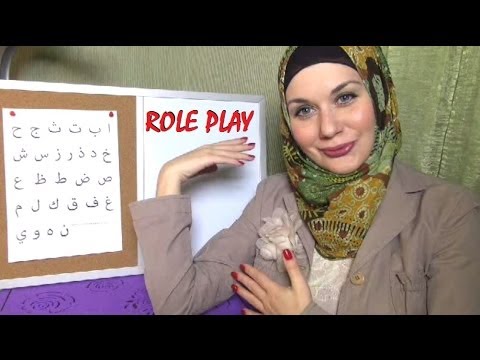 ASMR Video. Role play. الدرس العربية  Teacher. Lesson Arabic. ASMR Sound 3D. Relaxing Female Voice.