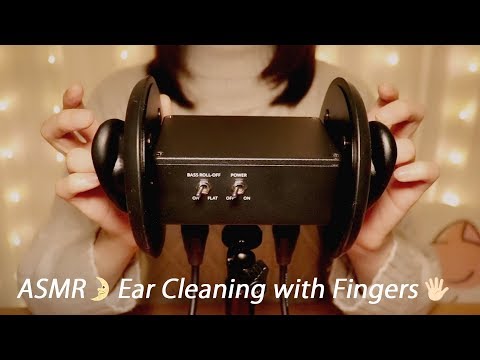 [ASMR] Ear Cleaning with Fingers 👂👈 No Talking / 指で耳かき