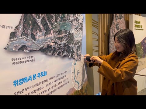 ASMR IN KOREA ( Nature place ) 🦆🌱 Fast iPhone tapping, Mouthsounds, tracing