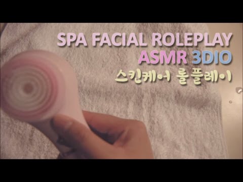 한국어ASMR. 나른한 오후의 스킨케어샵♡Lazy Afternoon Spa Facial♡ (Binaural)