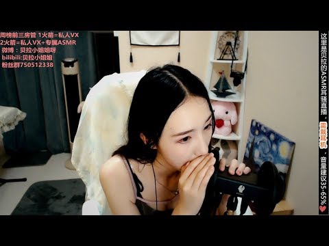 ASMR Soft Ear Eating and Triggers 💗